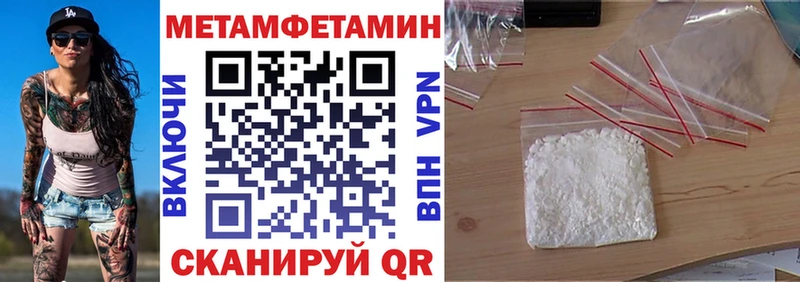 Amphetamine Premium  Черемхово 