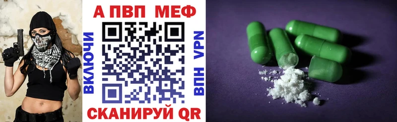 A-PVP Crystall  где найти наркотики  даркнет телеграм  Черемхово  ссылка на мегу ссылка 