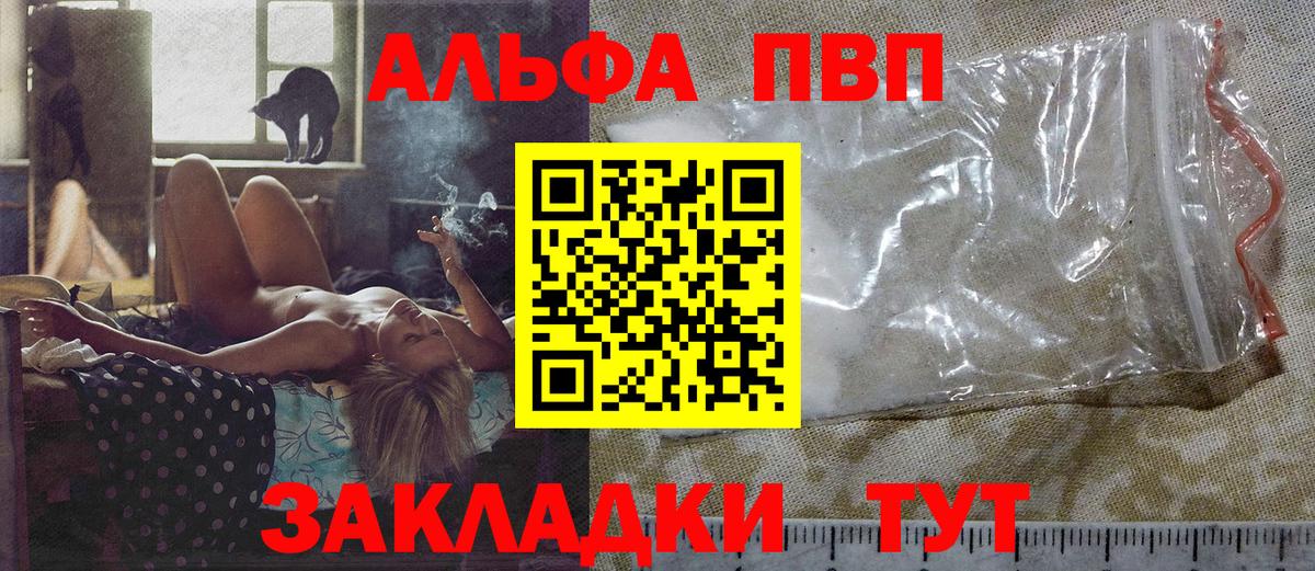 APVP VHQ Черемхово