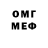 Метадон VHQ MACBLACK FLAG