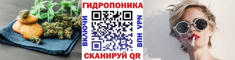 Печенье с ТГК конопля  Черемхово 