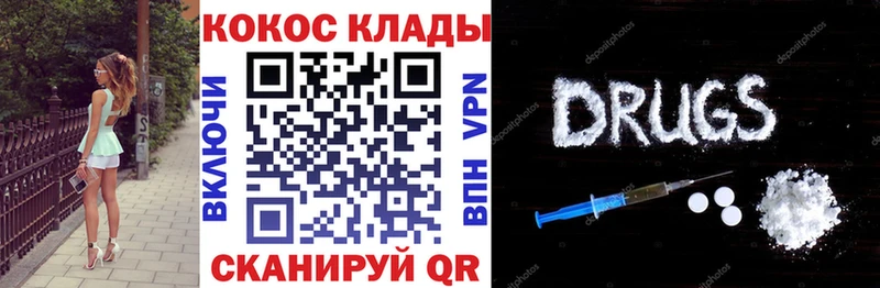 КОКАИН FishScale  купить  сайты  Черемхово 