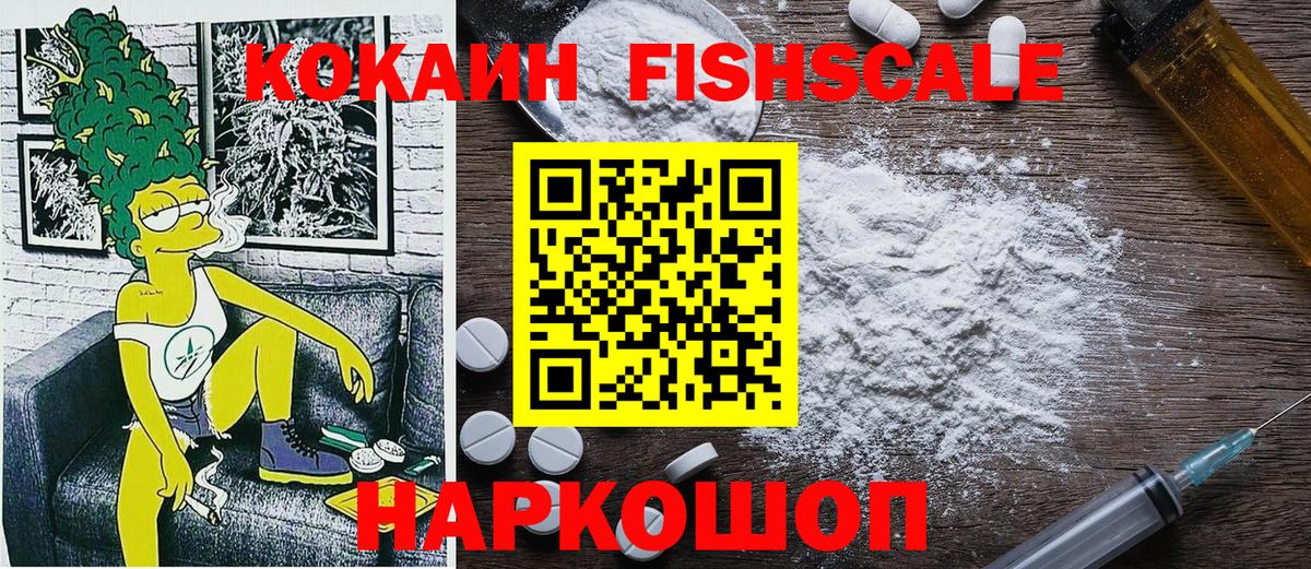COCAIN 98% Черемхово