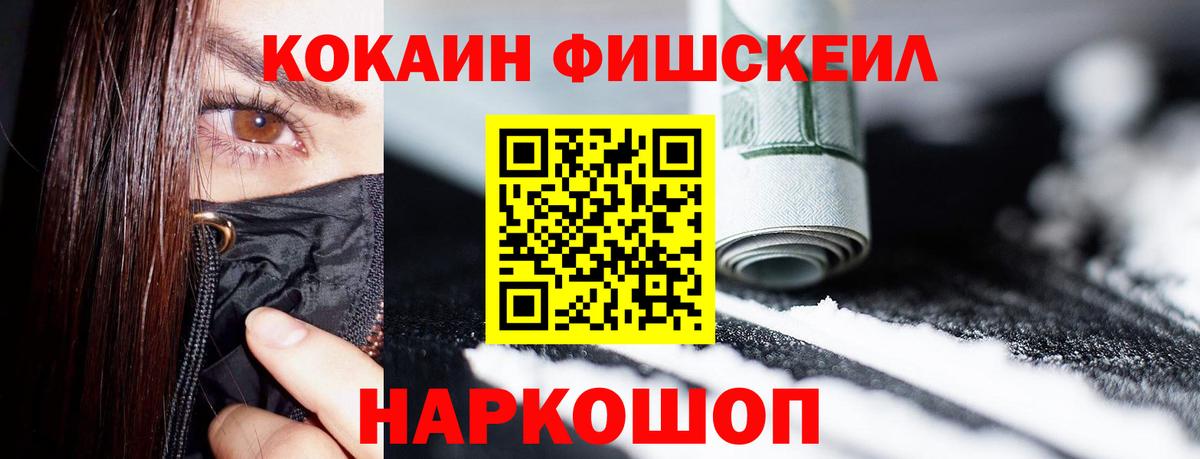 COCAIN 98%  Вход с VPN  Черемхово 