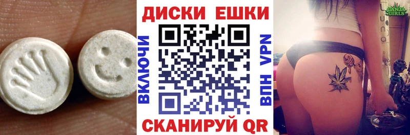 Ecstasy MDMA  Черемхово 