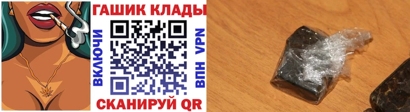 ОМГ ОМГ онион  Черемхово  Гашиш Premium  наркота 
