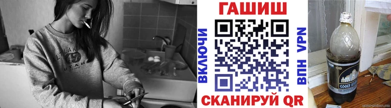 ГАШИШ VHQ Черемхово