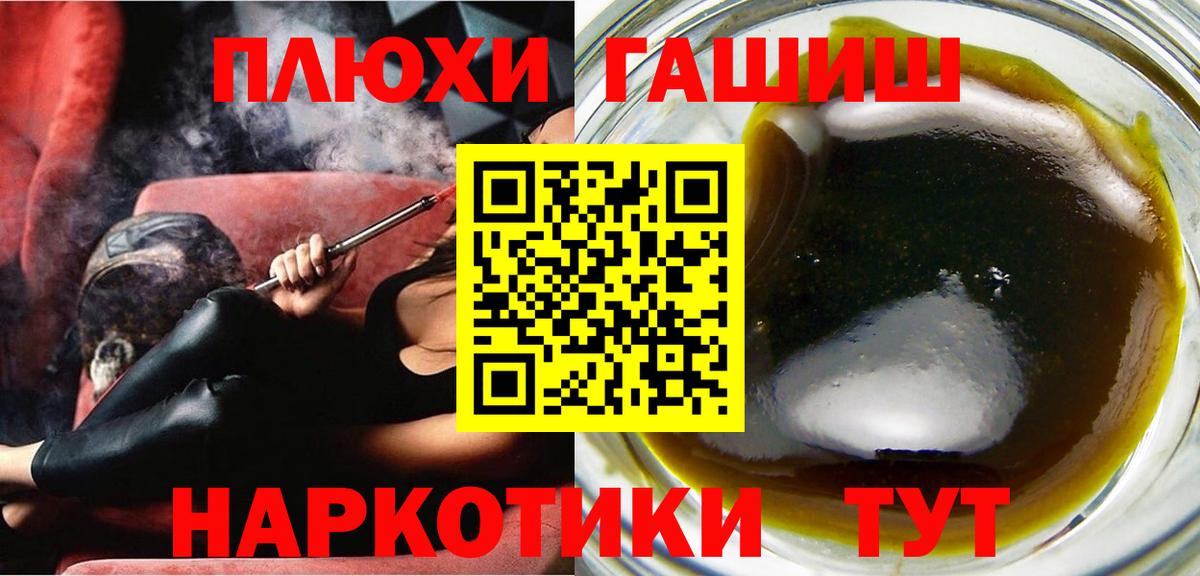Гашиш Ice-O-Lator Черемхово