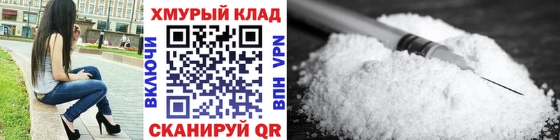 ГЕРОИН белый  Черемхово 