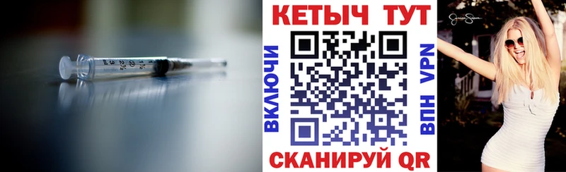 купить наркоту  Черемхово  Кетамин ketamine 