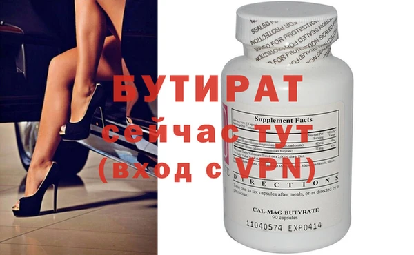 МДМА Дмитров