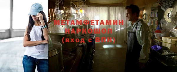 мескалин Дмитриев