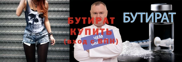 МДМА Дмитров