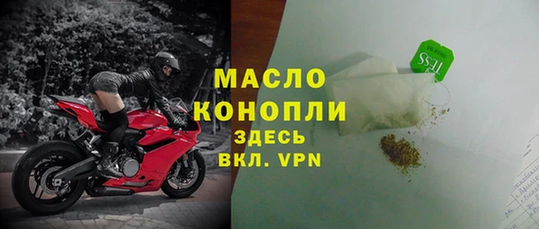 МДМА Дмитров