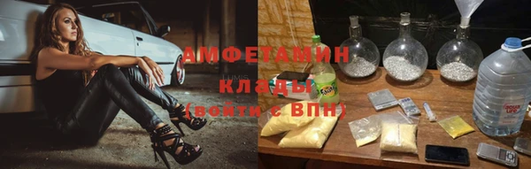 COCAINE Дмитровск