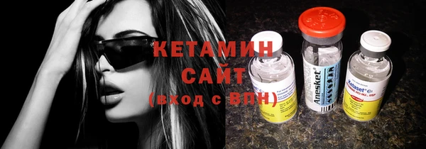 COCAINE Дмитровск