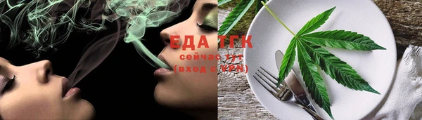 COCAINE Дмитровск