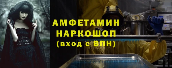 мескалин Дмитриев