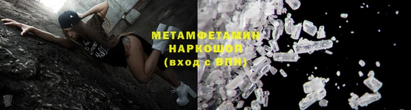 COCAINE Дмитровск