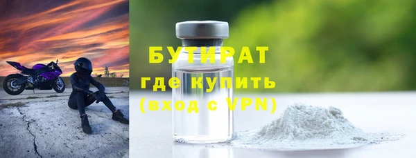 COCAINE Дмитровск