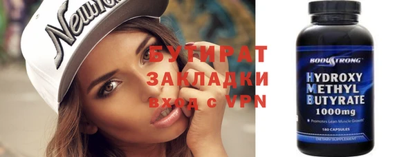 МДМА Дмитров