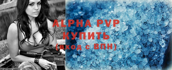 COCAINE Дмитровск