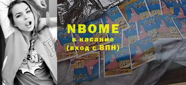 МДМА Дмитров