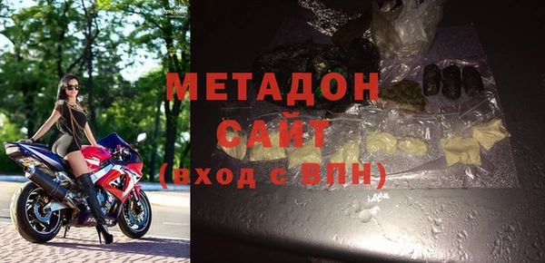 COCAINE Дмитровск