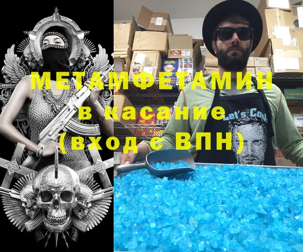 COCAINE Дмитровск