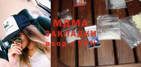 COCAINE Дмитровск