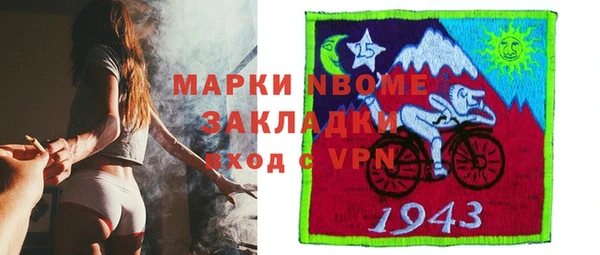 мескалин Дмитриев