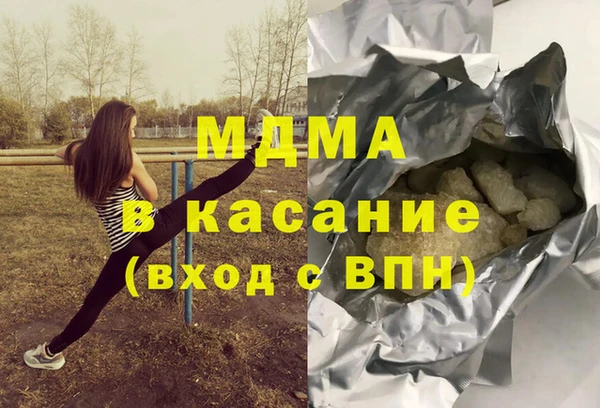 COCAINE Дмитровск