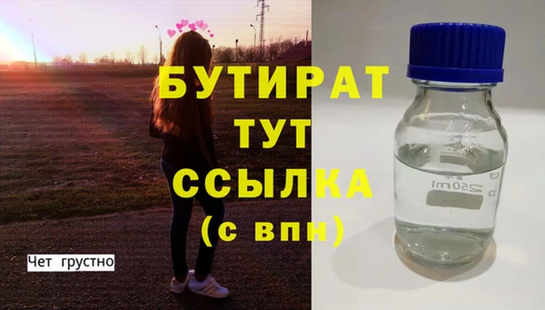COCAINE Дмитровск