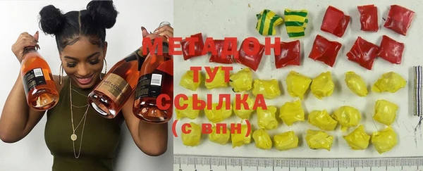 МДМА Дмитров