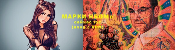 мескалин Дмитриев