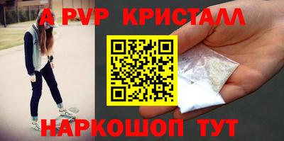 индика Партизанск