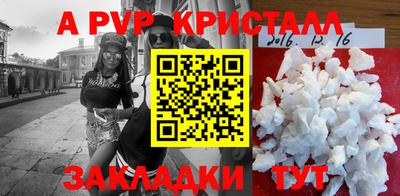 марки lsd Пенза