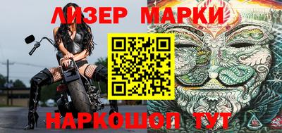 марки lsd Пенза