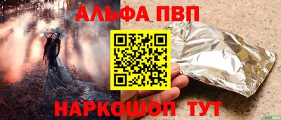 марки lsd Пенза