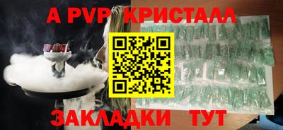 марки lsd Пенза