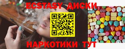индика Партизанск