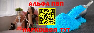 apvp Первоуральск