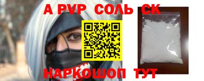 apvp Первоуральск