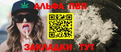 марки lsd Пенза