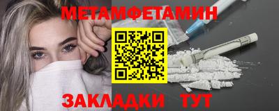 индика Партизанск