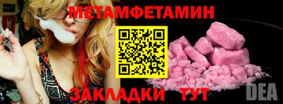 индика Партизанск