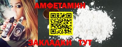 индика Партизанск