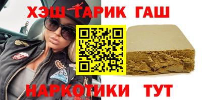 индика Партизанск