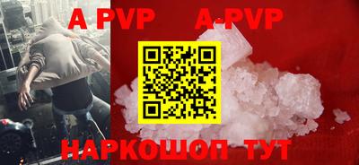 apvp Первоуральск