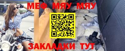 индика Партизанск